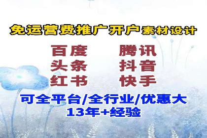 如何通过信息流广告投放提升品牌知名度