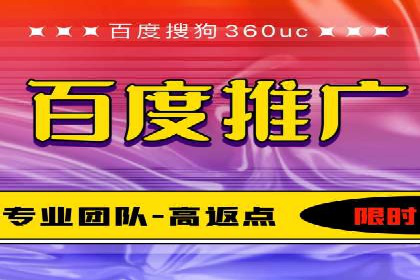 某行业SEM主管的优化策略与成果展示