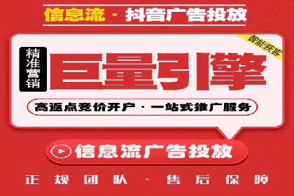 百度竞价SEM案例研究：提升转化率的关键策略